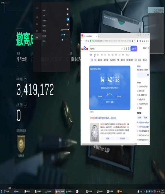 三角洲免费外挂怎么弄透视自瞄效果